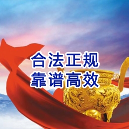 西昌讨账公司