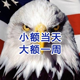 西昌要账公司